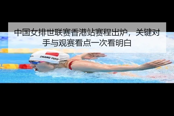 img_1780110872504_242_0_190.jpg | xingkongtiyuapp
