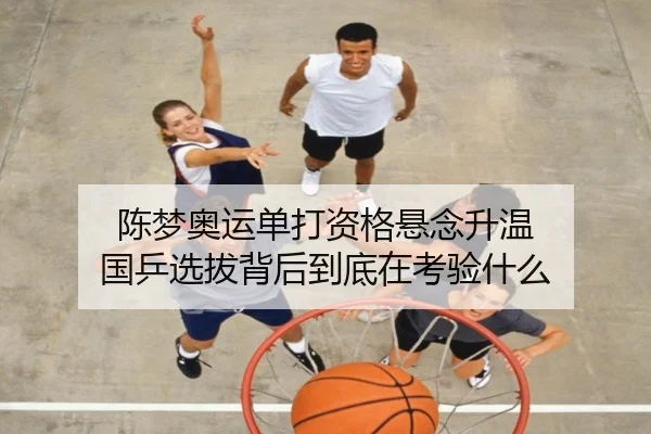 img_1780376978088_646_0_516.jpg | xingkongtiyuapp